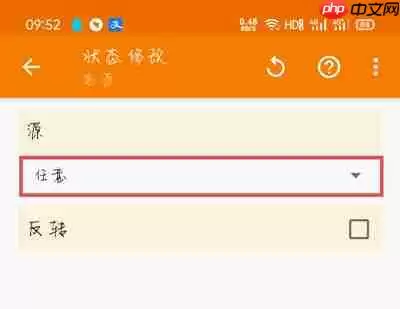 华为手机充电提示音怎么设置?华为手机充电提示音设置教程
