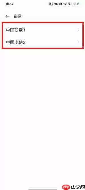 手机开机sim卡密码怎么设置