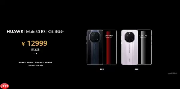 华为mate50多少钱