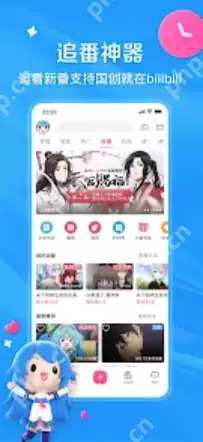 B站小视频入口_B站小视频入口影院在线观看 - 游乐网