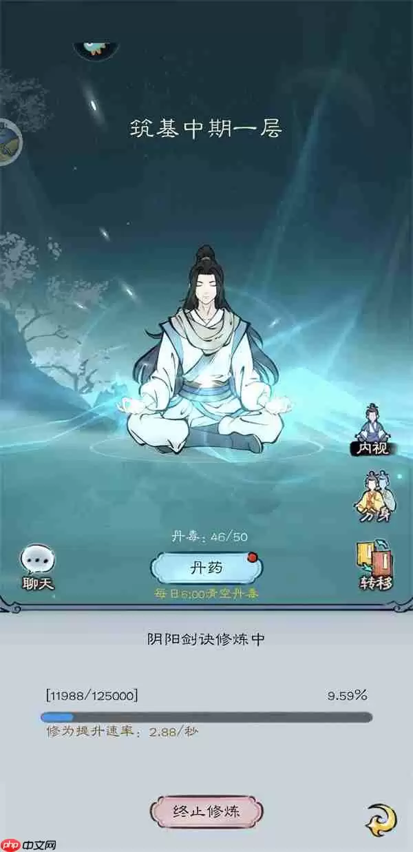 山海仙路炼器炼丹制符技巧攻略分享