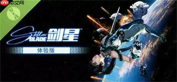 《剑星》demo同时在线峰值2.6万 Steam好评率91%