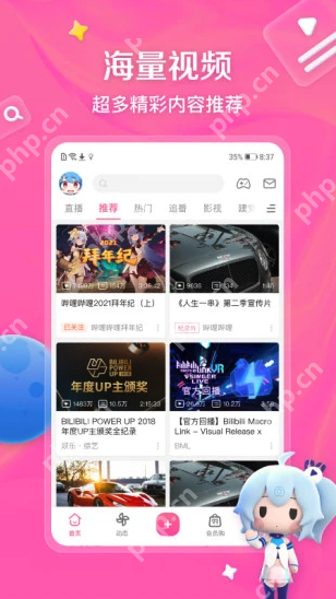 b站无需付费看大片直接进入 b站国产大片免付费在线观看 - 游乐网