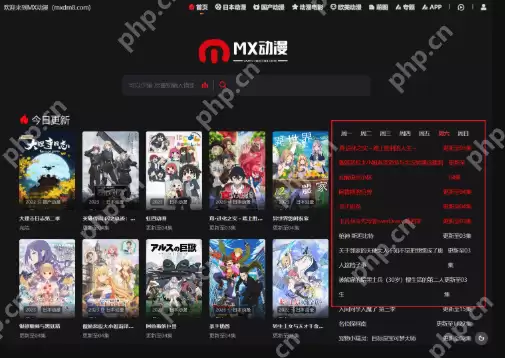 追番神器排行榜_免费追番APP前十名盘点 - 游乐网