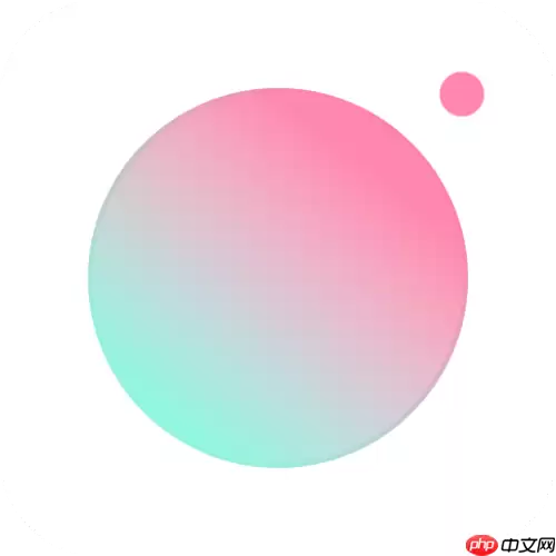 轻颜相机怎么去水印 轻松几步教你快速去除照片水印