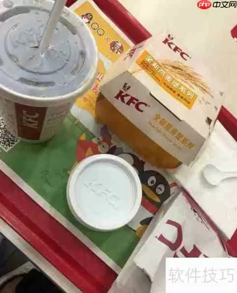 肯德基连锁店加盟条件及流程解析