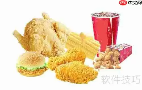 肯德基连锁店加盟条件及流程解析