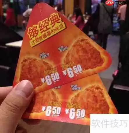 肯德基连锁店加盟条件及流程解析