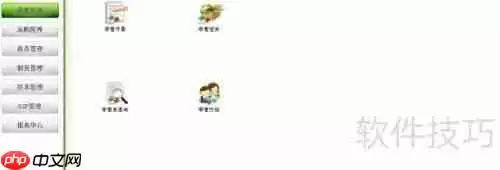 千方百剂安装教程精简版：快速上手指南