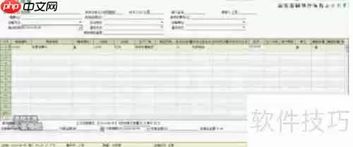 千方百剂安装教程精简版：快速上手指南