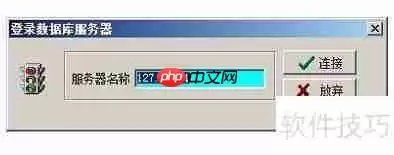 管家婆软件中商品分类的批量修改方法