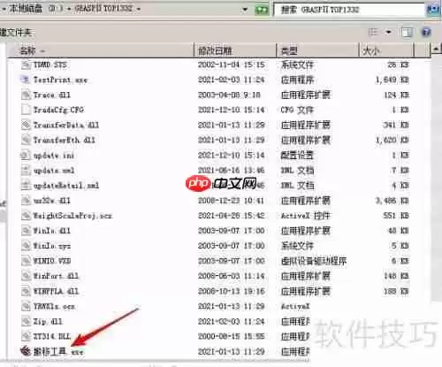 管家婆软件中商品分类的批量修改方法