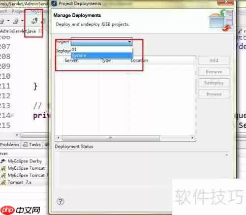 局域网中测试Web系统的方法
