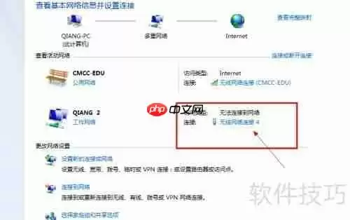 局域网中测试Web系统的方法
