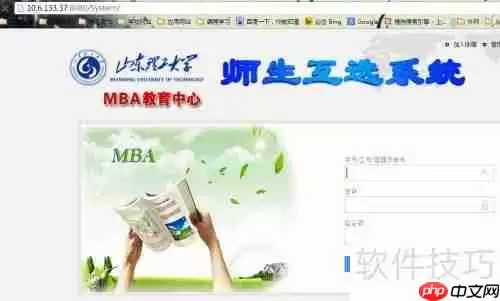 局域网中测试Web系统的方法