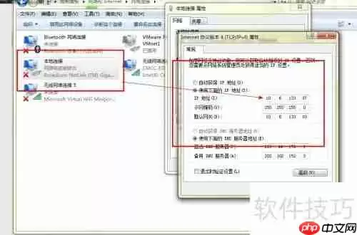 局域网中测试Web系统的方法