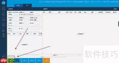 云上客智慧餐饮管理系统点菜送单功能介绍