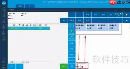 云上客智慧餐饮管理系统点菜送单功能介绍