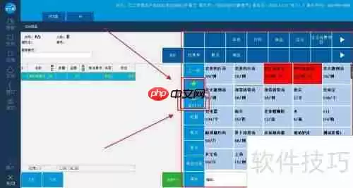 云上客智慧餐饮管理系统点菜送单功能介绍