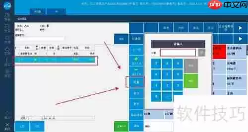 云上客智慧餐饮管理系统点菜送单功能介绍