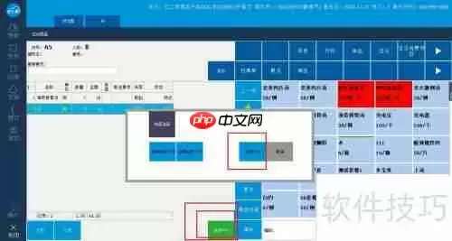 云上客智慧餐饮管理系统点菜送单功能介绍
