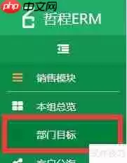 医药销售公司销售员管理系统