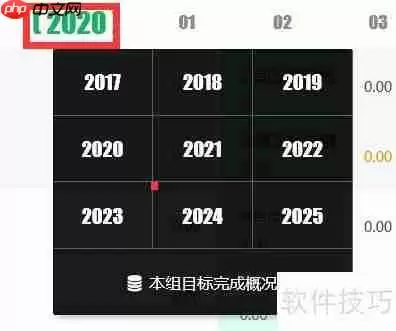 医药销售公司销售员管理系统