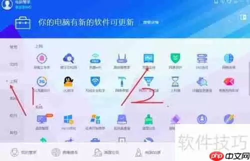 Windows10易升自动升级下载超耗流量怎么屏蔽