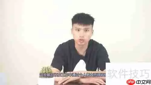 酒店管理自学指南:从零基础到行业精英