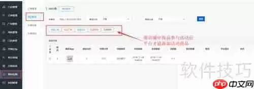 微点客餐饮小程序平台功能操作指南