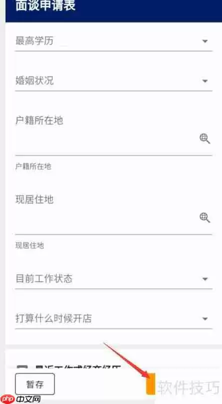 餐饮店加盟:连锁店的加盟步骤与注意事项