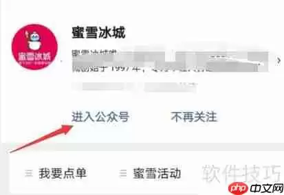 餐饮店加盟:连锁店的加盟步骤与注意事项