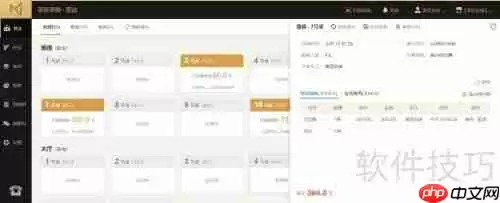 茗匠茶楼管理系统结账功能介绍