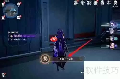 崩坏星穹铁道竞锋舰成就解锁方法