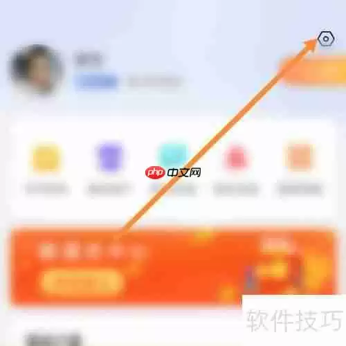 百事通如何查找我的地址?