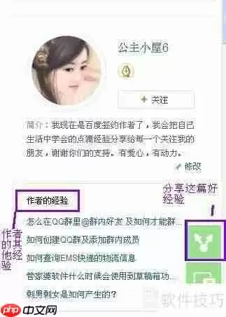 管家婆软件中最低售价的设置方法