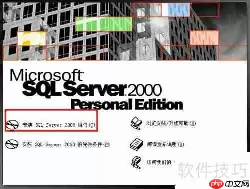 新花生壳2.0搭建医药管理系统