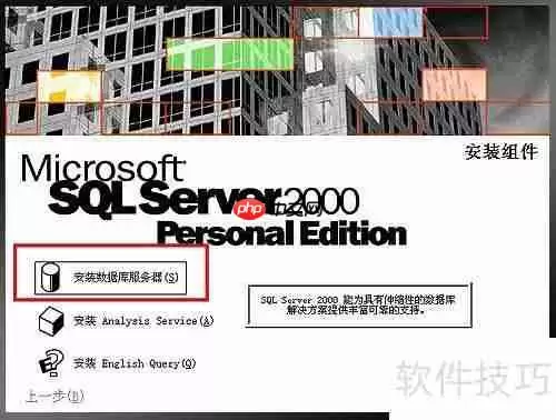 新花生壳2.0搭建医药管理系统