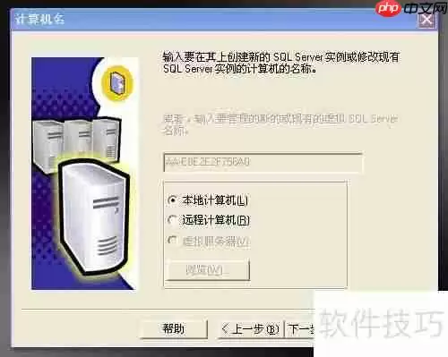 新花生壳2.0搭建医药管理系统