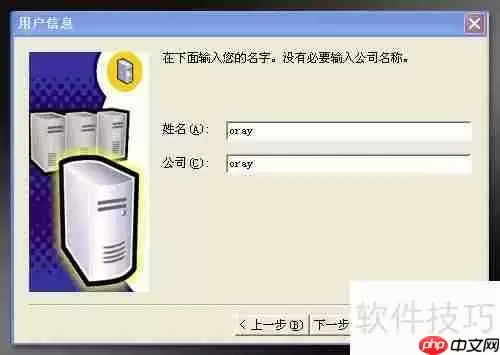 新花生壳2.0搭建医药管理系统