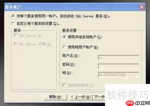 新花生壳2.0搭建医药管理系统