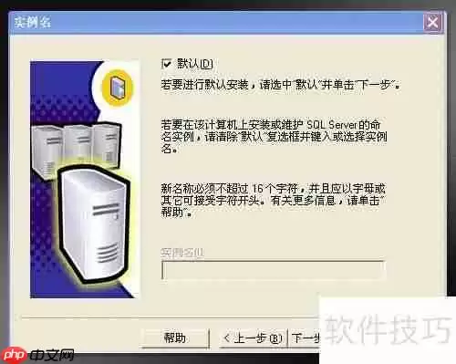 新花生壳2.0搭建医药管理系统