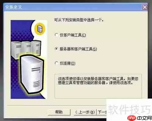 新花生壳2.0搭建医药管理系统