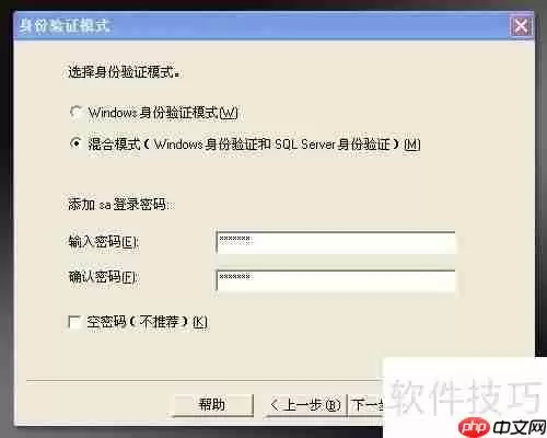 新花生壳2.0搭建医药管理系统
