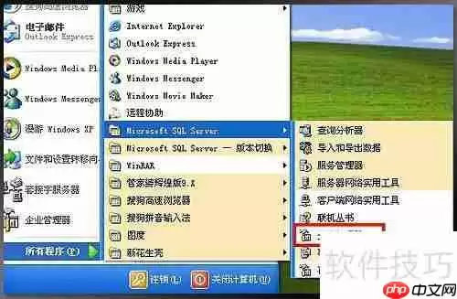 新花生壳2.0搭建医药管理系统