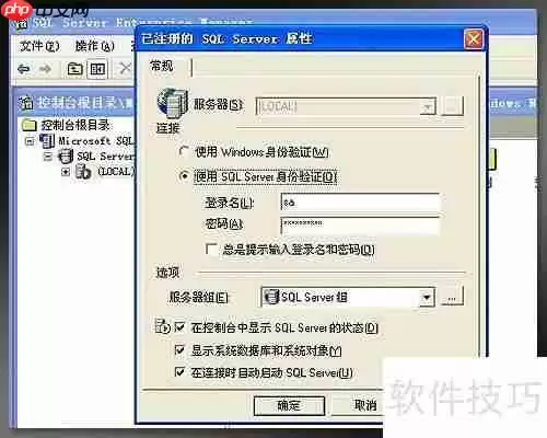 新花生壳2.0搭建医药管理系统