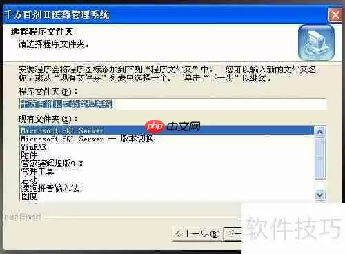 新花生壳2.0搭建医药管理系统