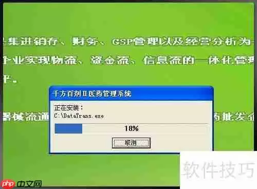 新花生壳2.0搭建医药管理系统