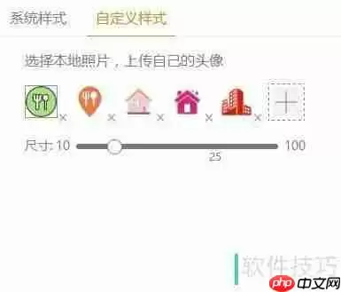 地图上管理餐饮连锁店信息的方法