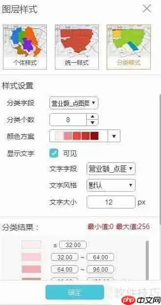 地图上管理餐饮连锁店信息的方法